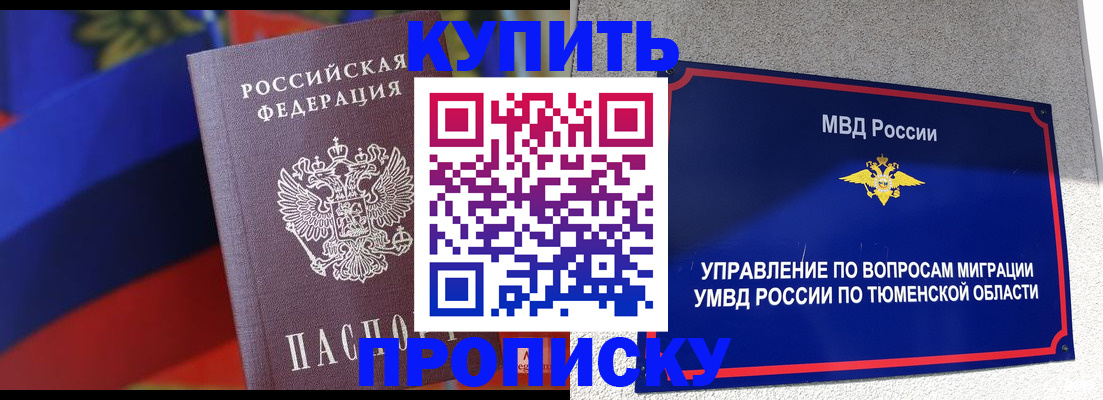 временная регистрация госуслуги в Шахтах